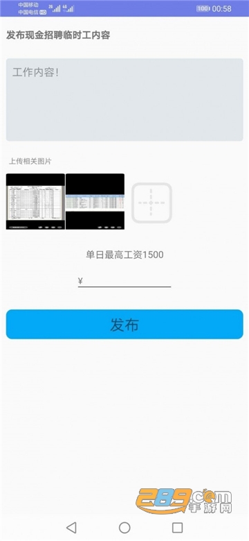 闲人往安卓版v1.0.0