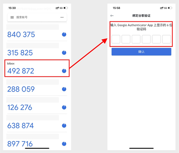 谷歌身份验证器app官方版