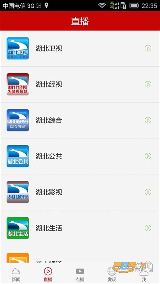 长江云appv3.00.00.38安卓版