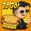 老爹三明治店中文版下载完整免费版v1.0.29最新版