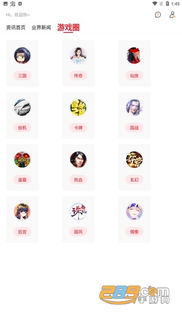 斗罗大陆h5助手apk官方版v8.3.5安卓版
