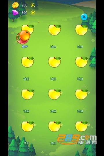 快来biubiubiu手游最新免费版v1.0.0安卓版