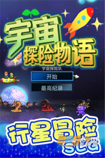宇宙探险物语破解版无限金币无限研究点最新版v2.10破解版