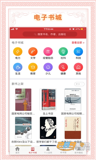证件照美颜版app免费最新版下载v1.0.1免费版