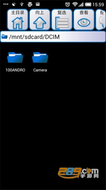 astro文件管理器专业版v4.6.0.1官方安卓版