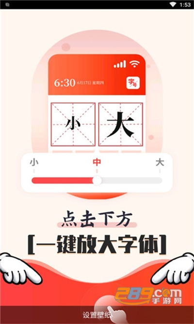 木瓜看点大字版app下载最新版 木瓜看点大字版app下载最新版