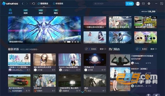 啊噗啊噗upupoo动态壁纸手机版v3.0.1最新版