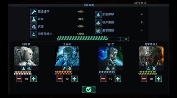 作战部队星际围攻中文版下载