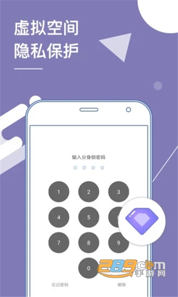 proxmon虚拟机app免root不闪退版v1.0.0安卓版