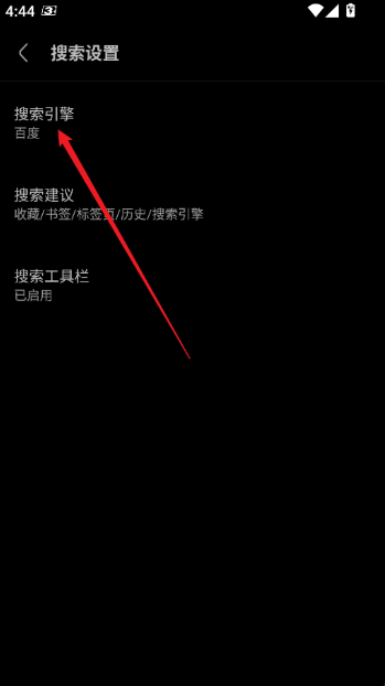 Via浏览器谷歌版
