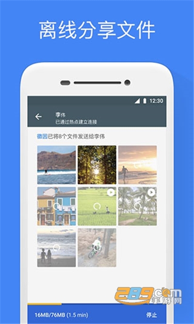 文件极客清理app下载2021最新版v1.0.378055542官方安卓版