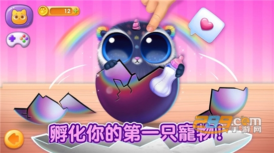 我可爱的宠物屋中文安卓版v4.0.6安卓版