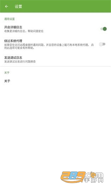splashtop个人免费版安卓版v3.5.1.12最新版