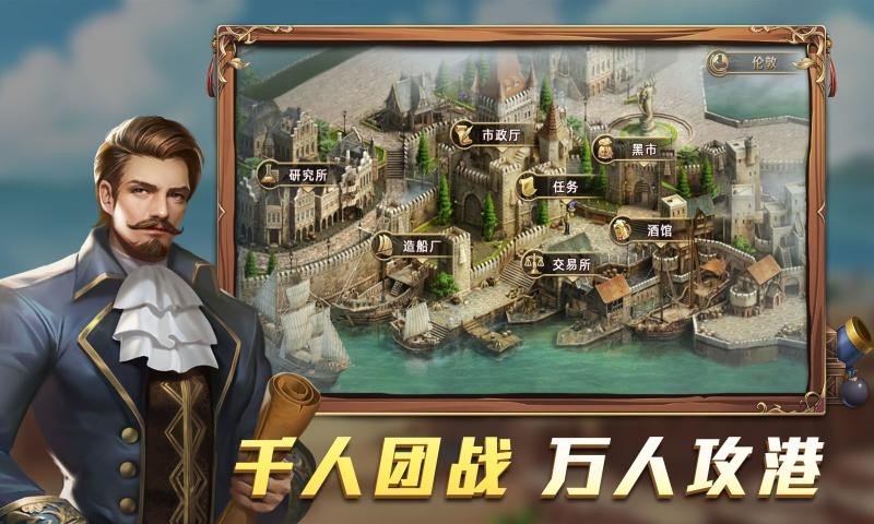 航海纷争国际服