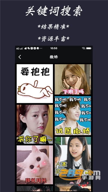 GifFinder app免费版v1.0最新安卓版