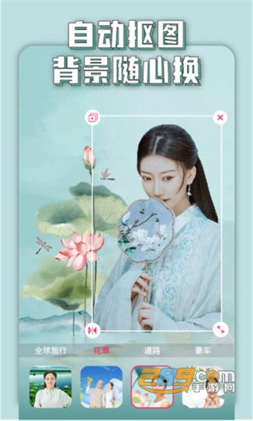 万能美图app免费版v1.0.1安卓版