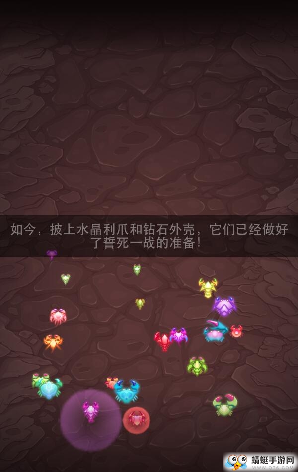 猛蟹战争国际服最新版 3.37.0中文版