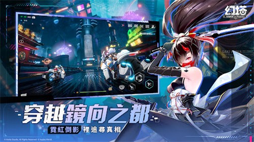 幻塔台服国际服