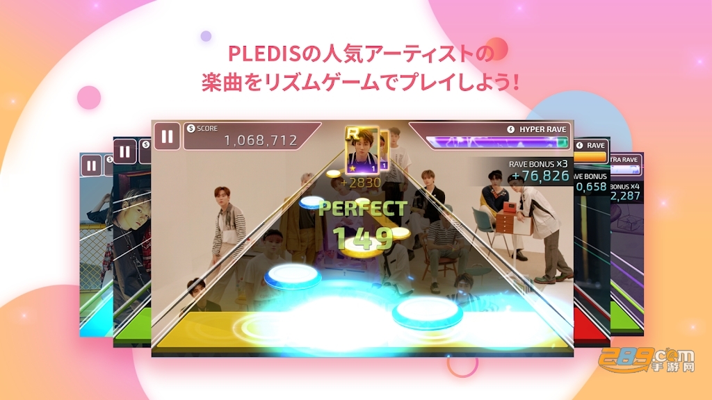 superstar pledis安卓下载2023官方正版v1.4.11最新版