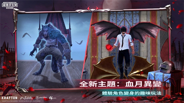 pubgmobile国际服正版
