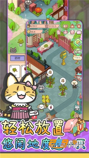 Pocket Camp动物病友会无广告版v1.0.8最新版