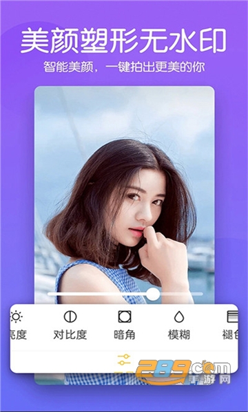 芒果相机app手机免费版v1.0.1安卓版