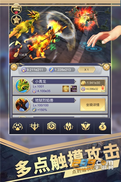 远征之门官方手游正式版v1.0.0安卓版