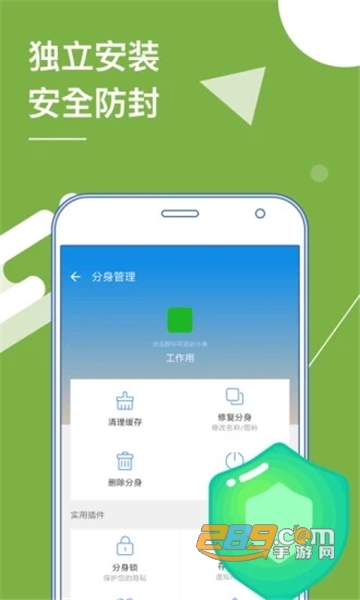 proxmon虚拟机app免root不闪退版v1.0.0安卓版