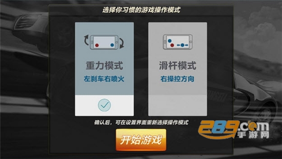 终极漂移下载手机版2023最新版正版v0.5.1安卓版
