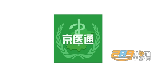 京医通(预约挂号)app官方下载最新版