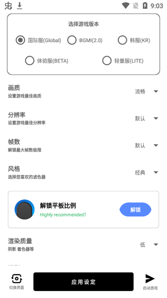 yzl工具箱国际服
