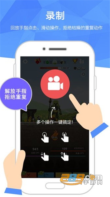 触动精灵破解版最新版v3.1.6安卓版