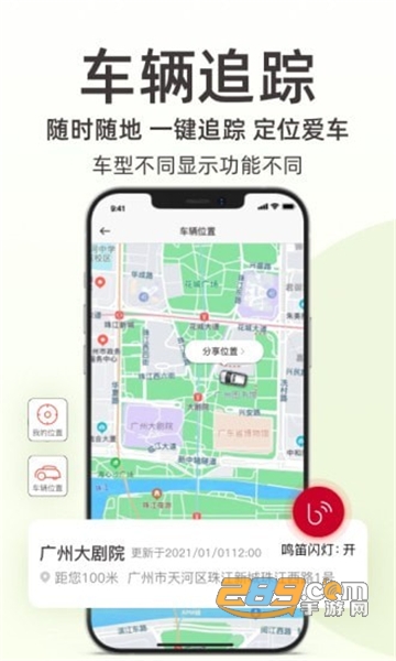 日产智联app下载安装手机版2023最新版v2.2.4 安卓版