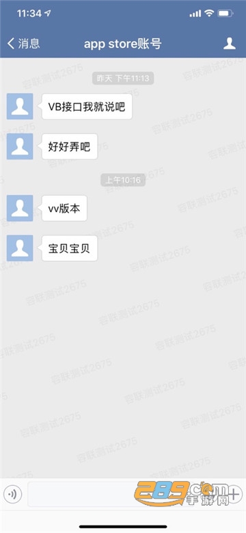 中国邮政邮e助手机版v2.5.40002最新版