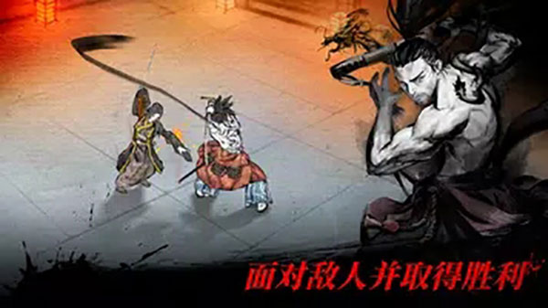 浪人末代武士免谷歌
