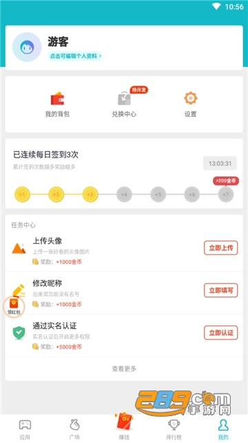 爱玩游戏盒子辅助免费版 爱玩游戏盒子辅助免费版