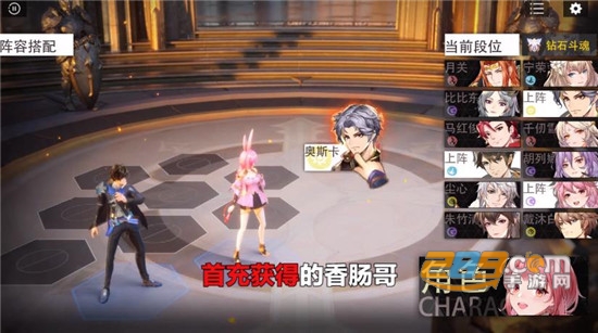 斗罗大陆双生对决官方正版v1.0.6 2最新版