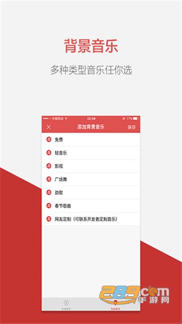 语音合成助手免费破解版吾爱破解