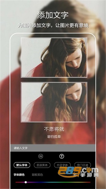 moldiv照片编辑拼图app安卓版v1.0最新版
