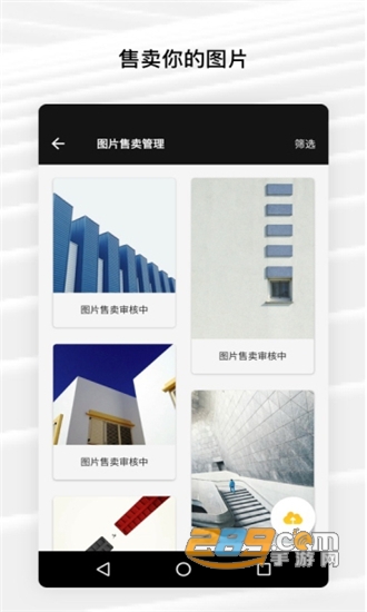 Fotor照片编辑器高级解锁版v8.1.15.0安卓版