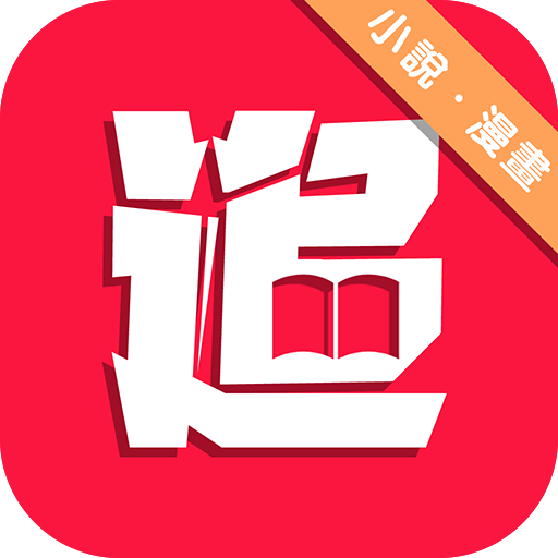 天天追书1.0.5最新版本下载2023官方正版v1.0.5安卓手机版