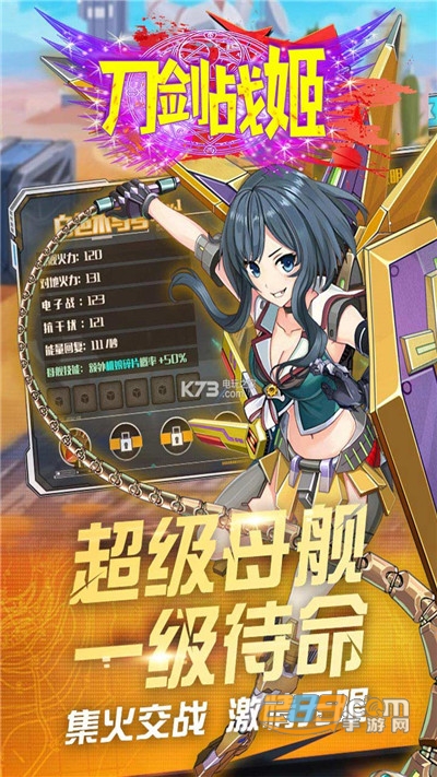 刀剑战姬变态福利版天天送神装v1.7.0.3安卓版