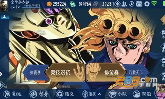 JOJO荣耀5v5安卓最新免费版v0.1安卓版