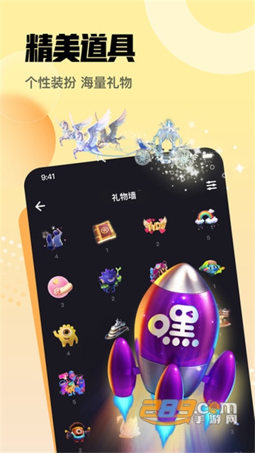 拿拿语音app免费官方版v1.0.0安卓版