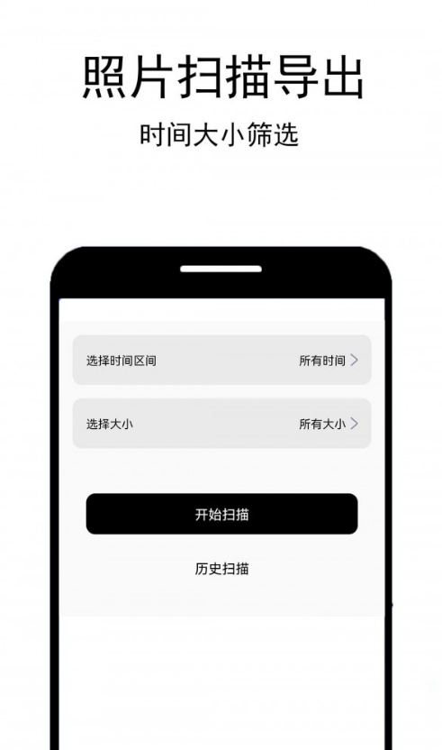 照片恢复工厂