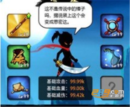 悟空快打修仙传红包版