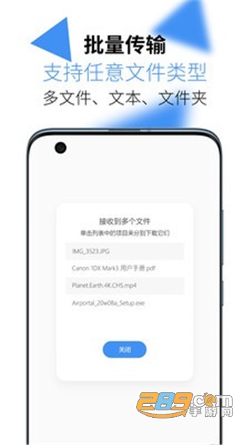 AirPortal安卓版下载2022最新版v4.22.3401最新版