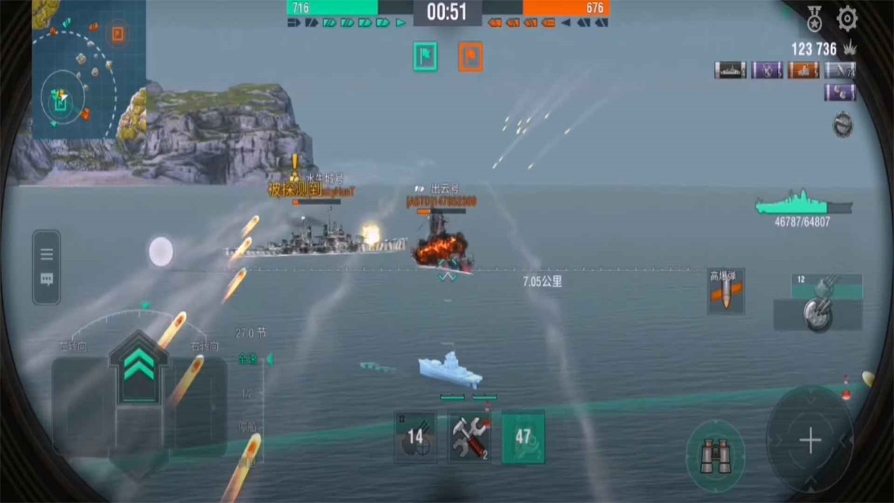 战舰世界闪击战国际服官方版(Warships Blitz) 8.3.3安卓版