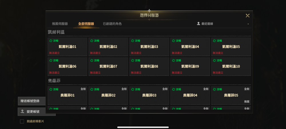 权力之望国际服