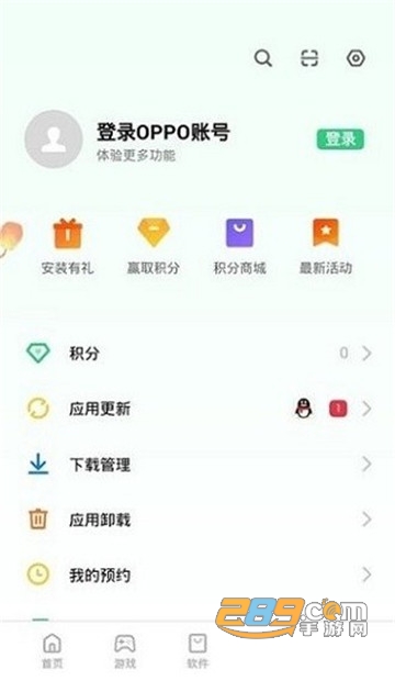 oppo移动服务框架下载2026最新版v2.2.15安卓版